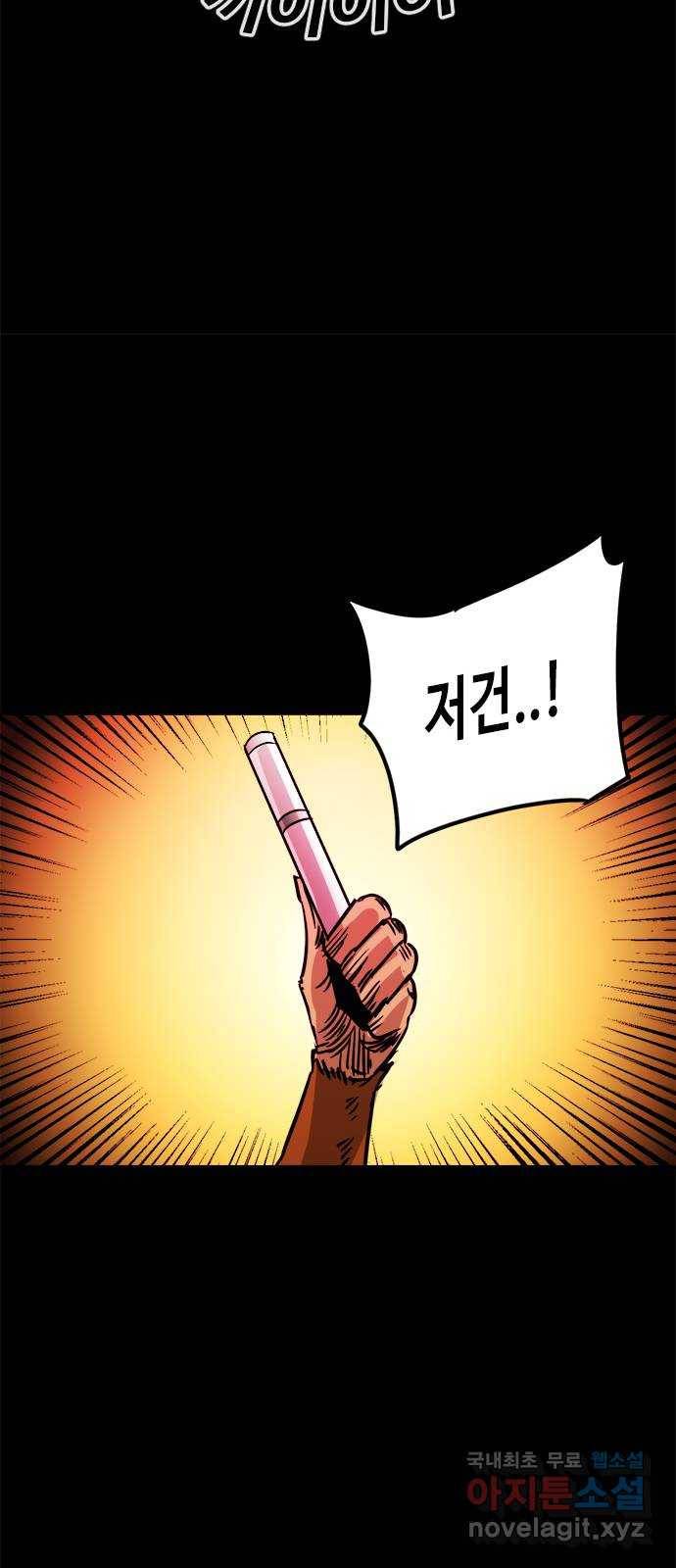 카루나 82. 신전 수호자 27