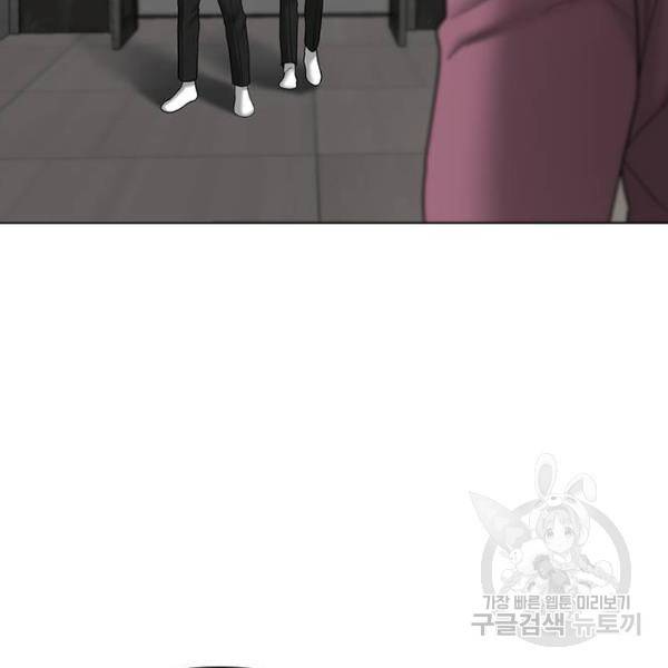 현실퀘스트 31화 15