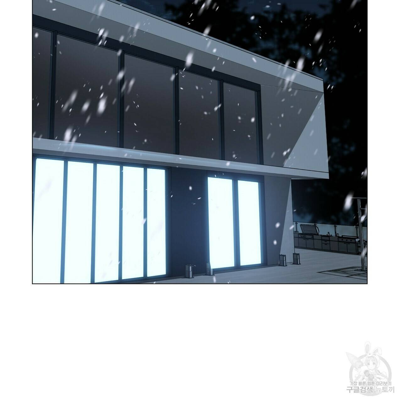 증후군 55화 4