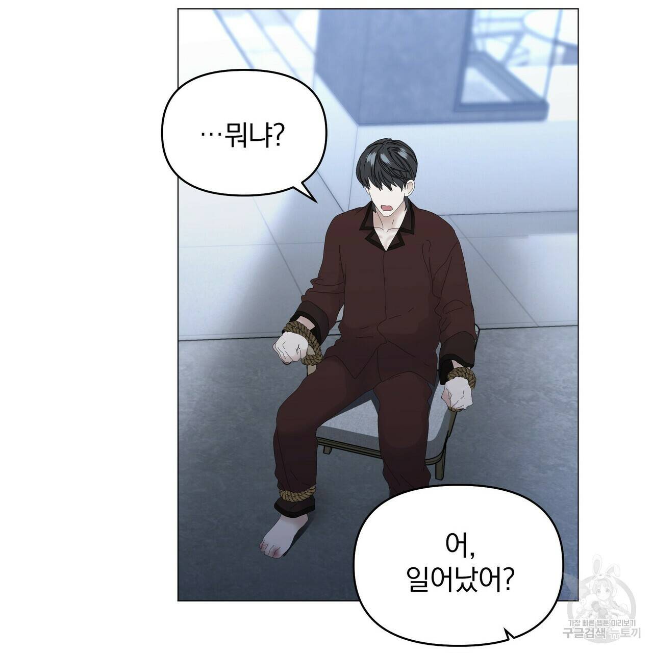 증후군 55화 7