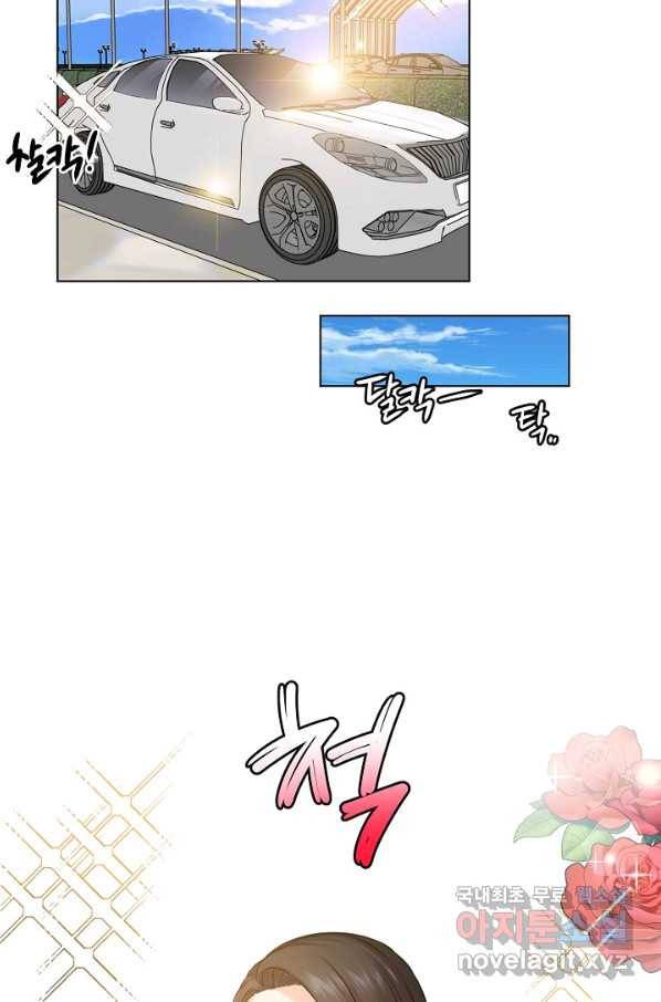해도 되는 로맨스 외전6화 4