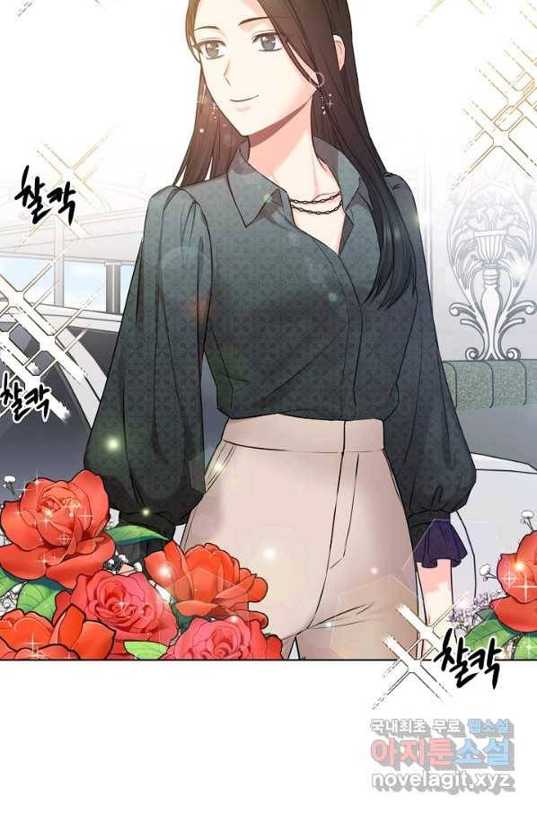 해도 되는 로맨스 외전6화 5
