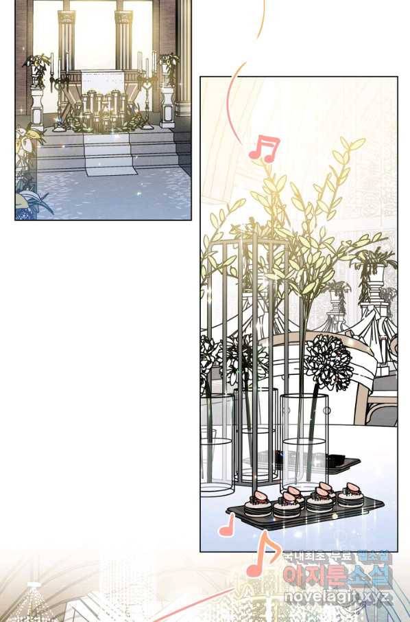 해도 되는 로맨스 외전6화 15