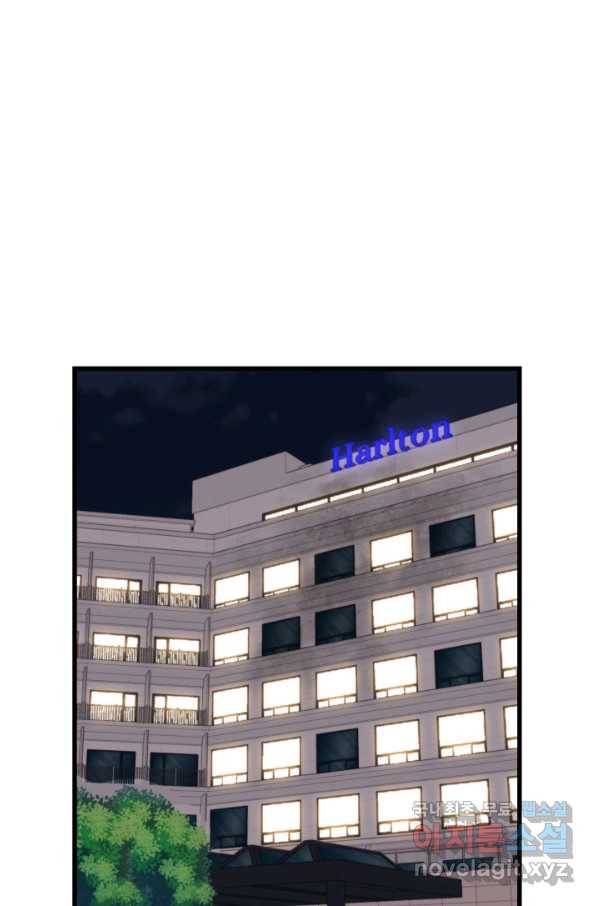 서울역 네크로맨서 45화 1