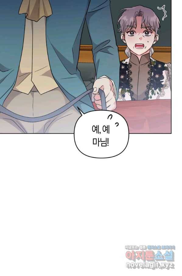 악역에게 청혼받았습니다 47화 60