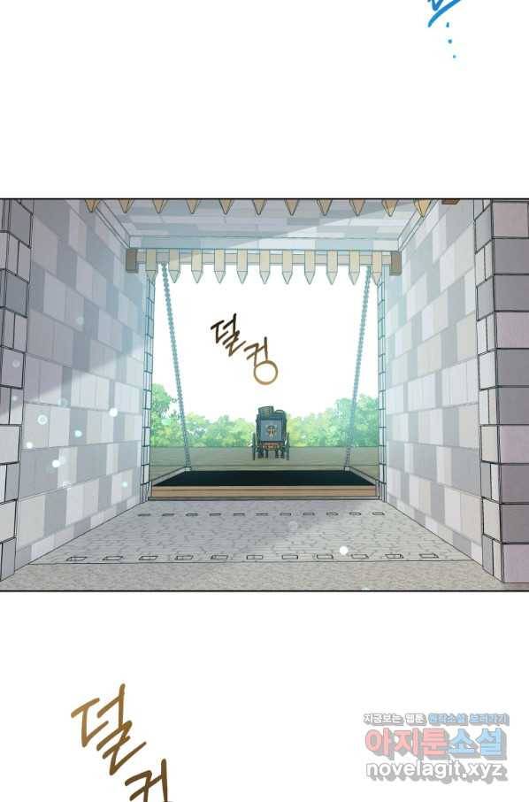 악역에게 청혼받았습니다 47화 77