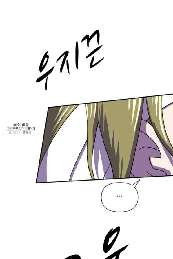 전왕 36화 호락호락한 녀셕은 아니었는데.... 1