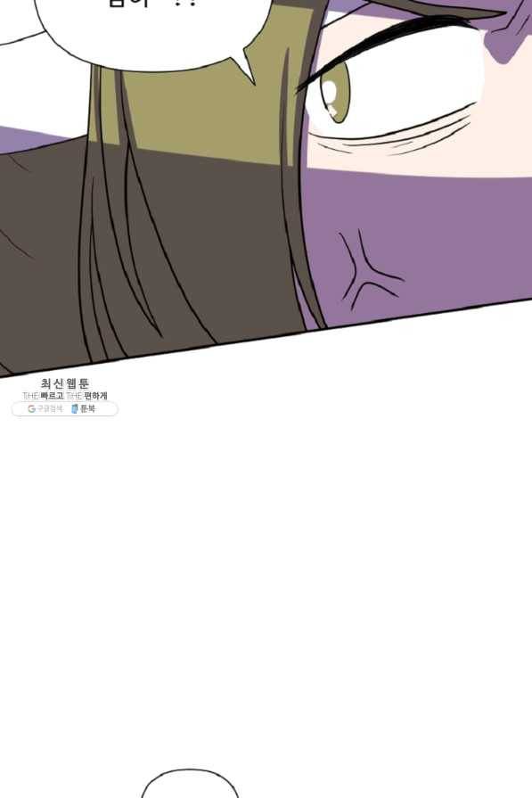 전왕 36화 호락호락한 녀셕은 아니었는데.... 12