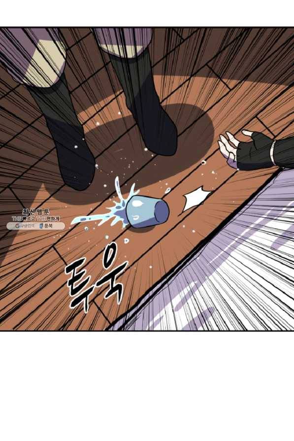 전왕 36화 호락호락한 녀셕은 아니었는데.... 14