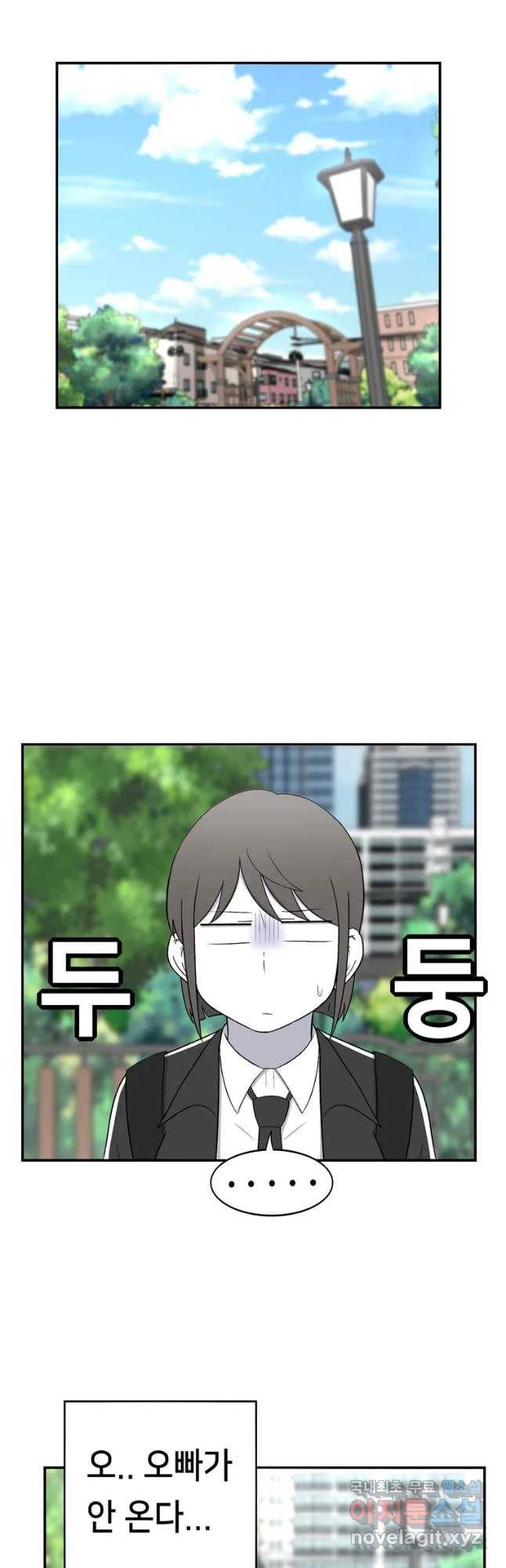 우리 청춘의 사랑은 화해(시즌1 마지막 화) 8