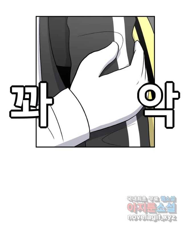 우리 청춘의 사랑은 화해(시즌1 마지막 화) 15