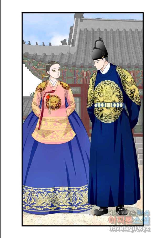 화홍 2부 82화 23