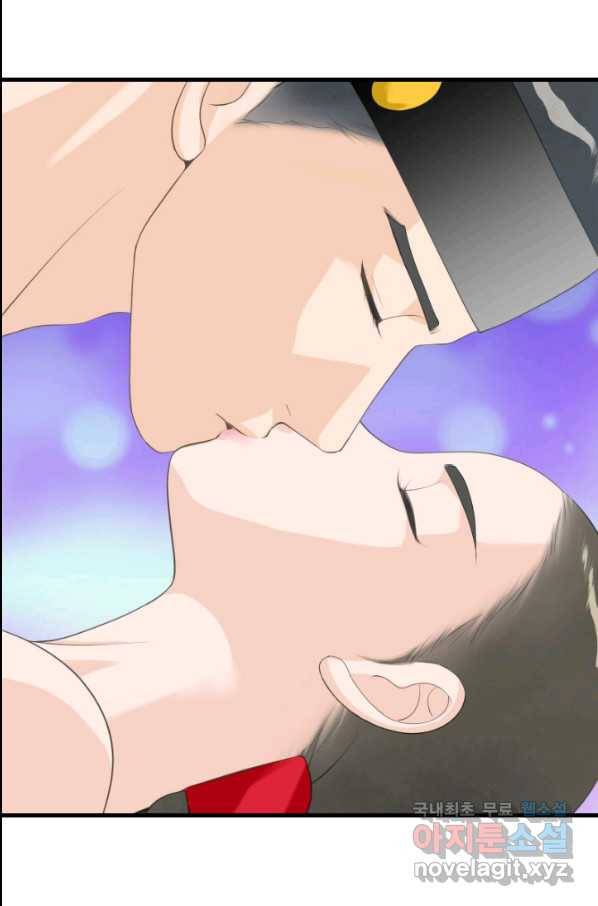 화홍 2부 82화 38