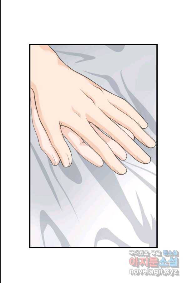 화홍 2부 82화 45