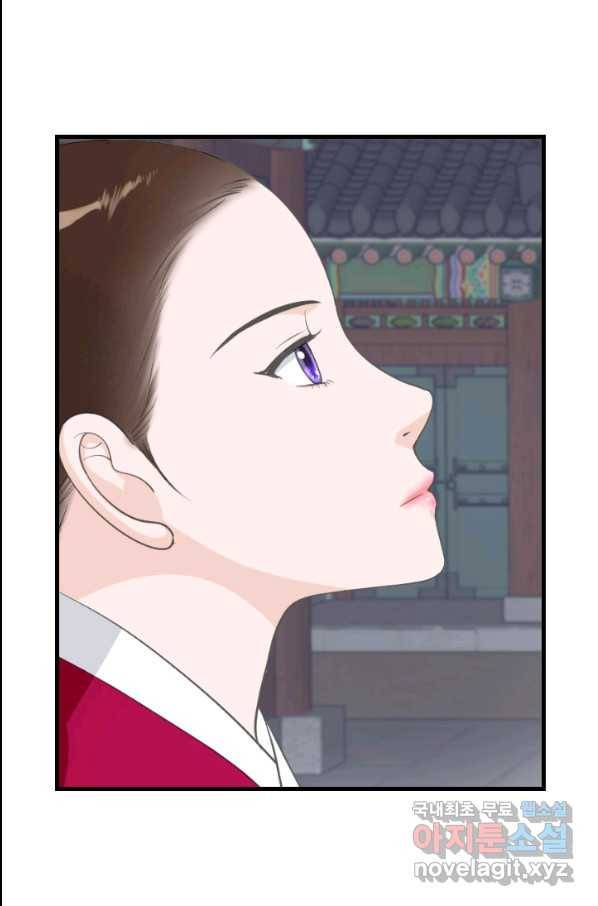 화홍 2부 82화 50
