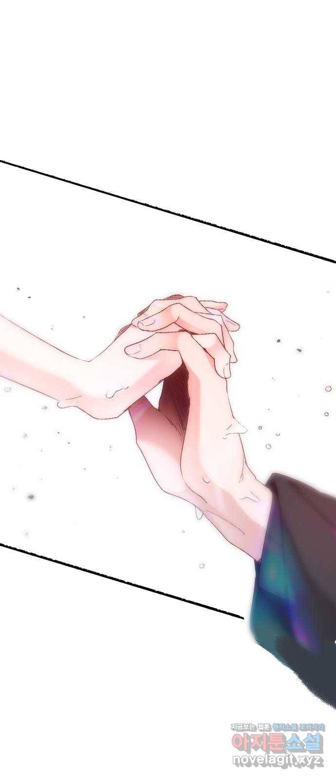 골든 체인지 199화 14