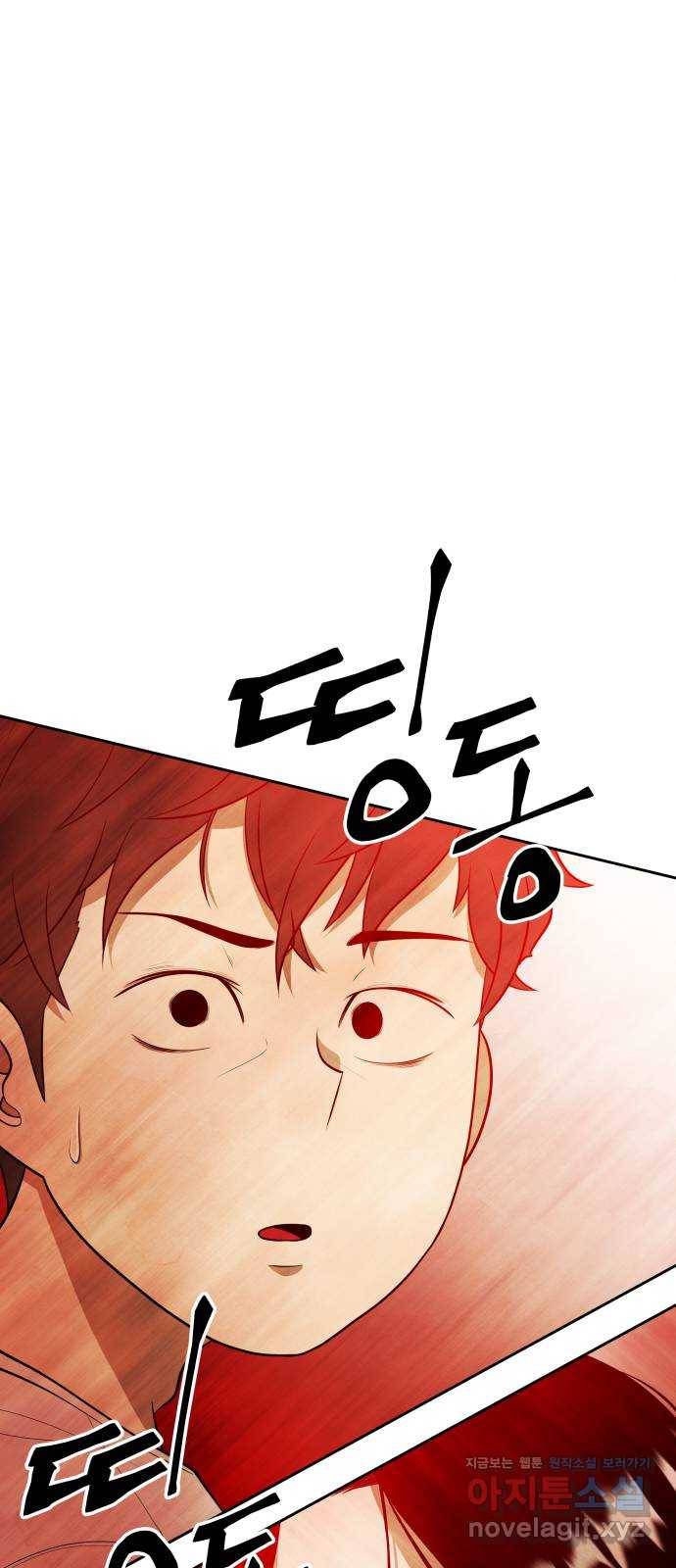 모텔 304호 7화 49
