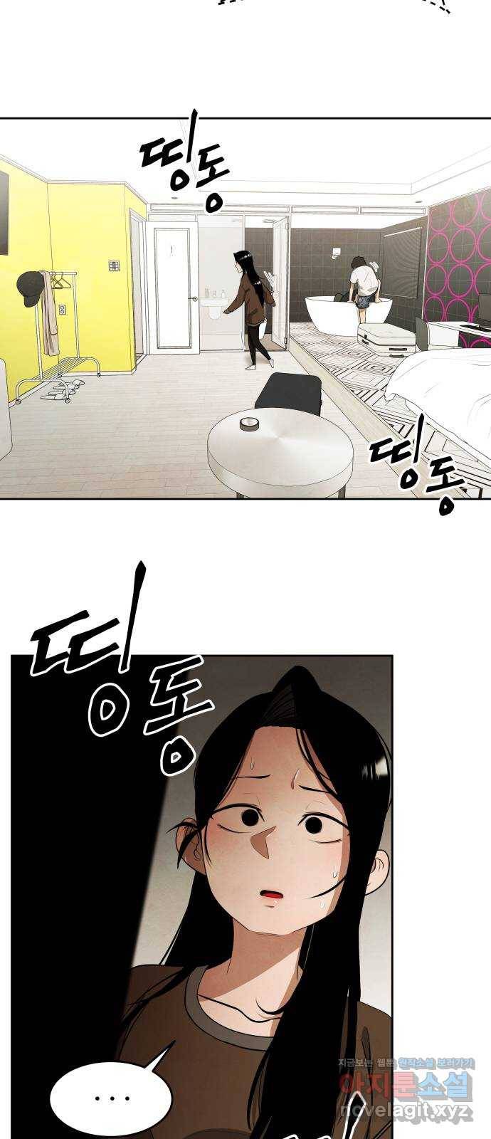 모텔 304호 7화 54