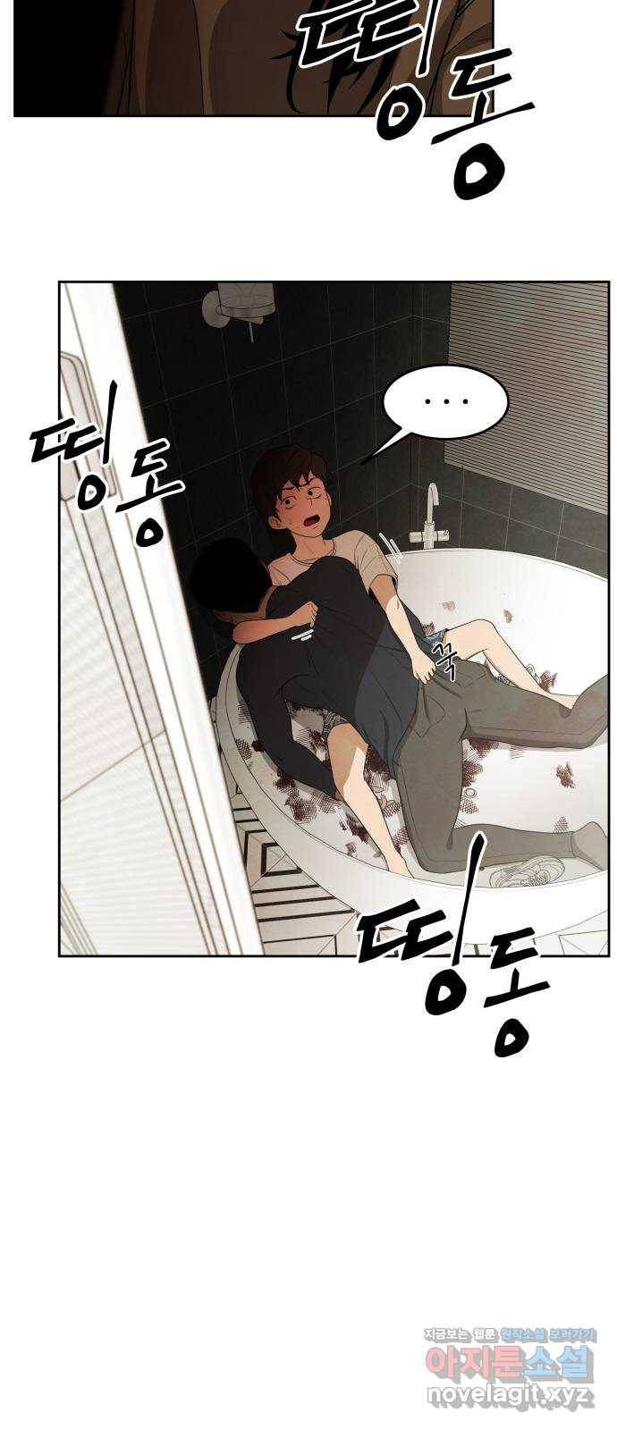 모텔 304호 7화 55