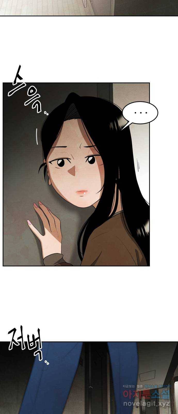 모텔 304호 7화 62