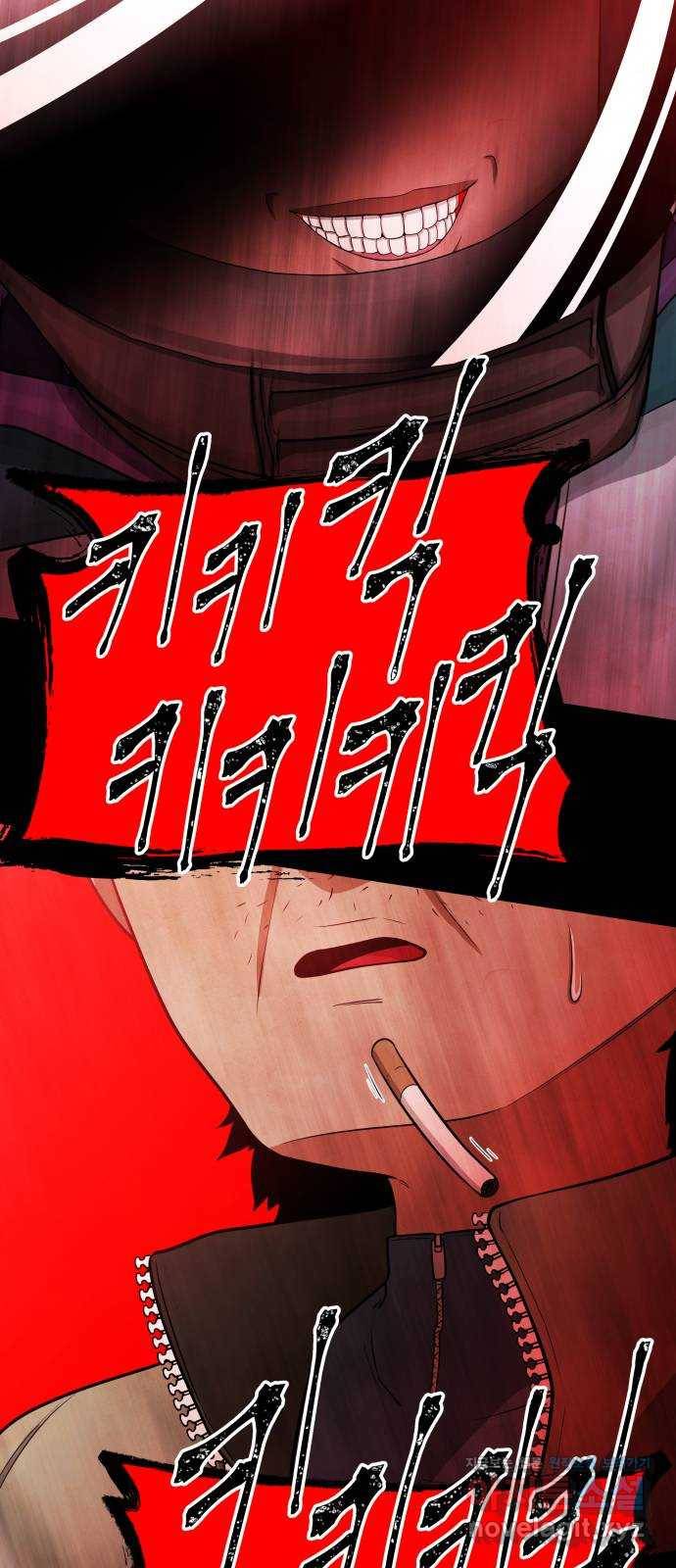 모텔 304호 7화 85