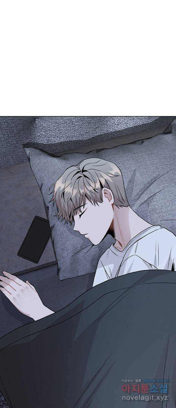 이게 아닌데 26. 신입 매니저 8