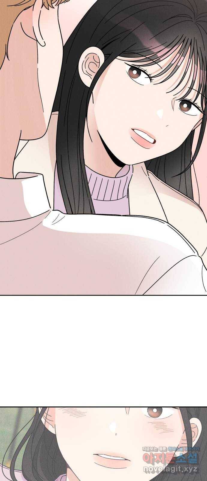 짝사랑 마들렌 19화 42