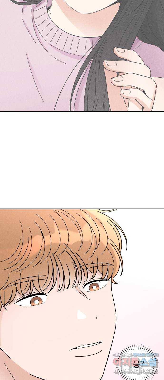 짝사랑 마들렌 19화 43
