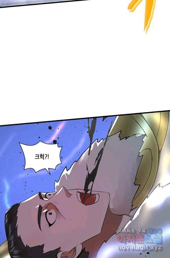 수련만 삼천년 250화 15