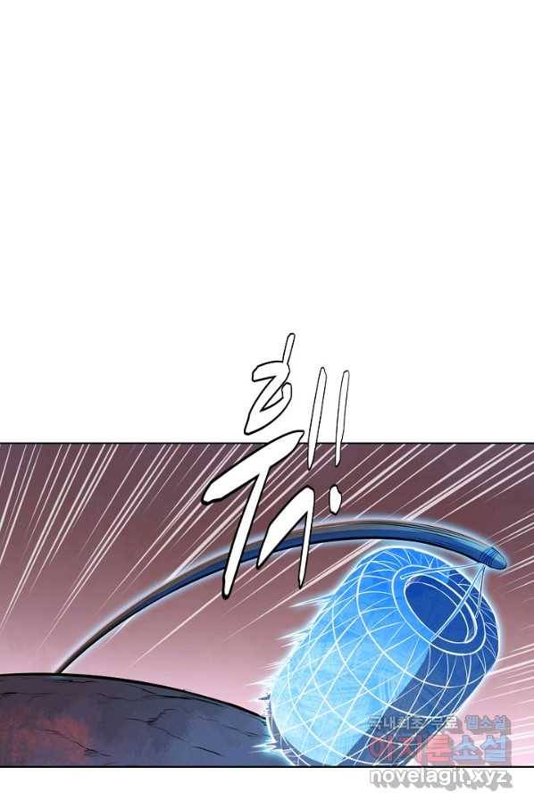 백련성신 648화 1