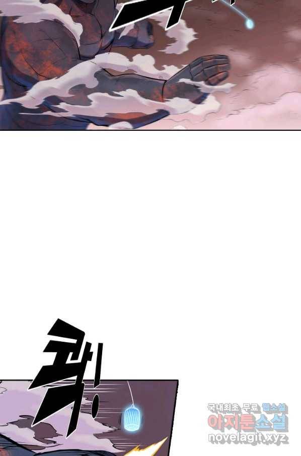 백련성신 648화 6