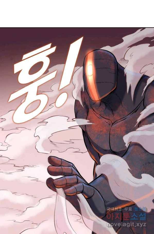 백련성신 648화 18
