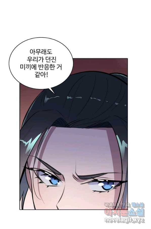 백련성신 648화 22
