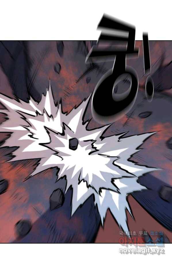 백련성신 648화 26