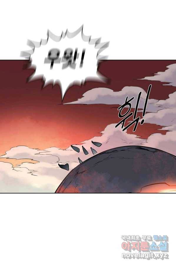 백련성신 648화 37