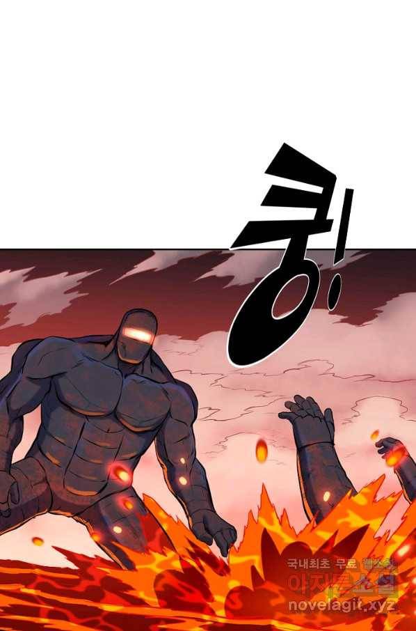 백련성신 648화 67