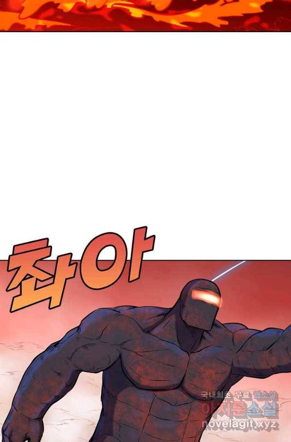 백련성신 648화 79