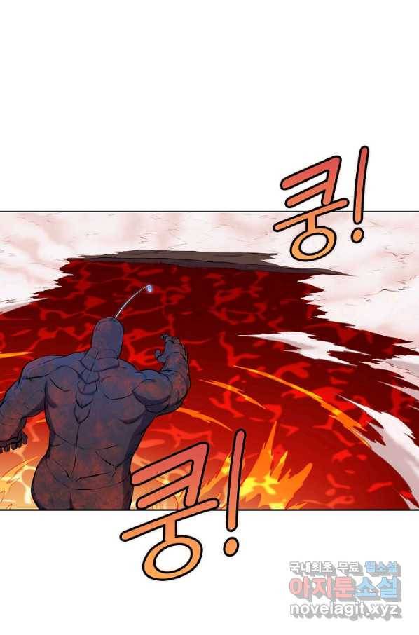 백련성신 648화 82