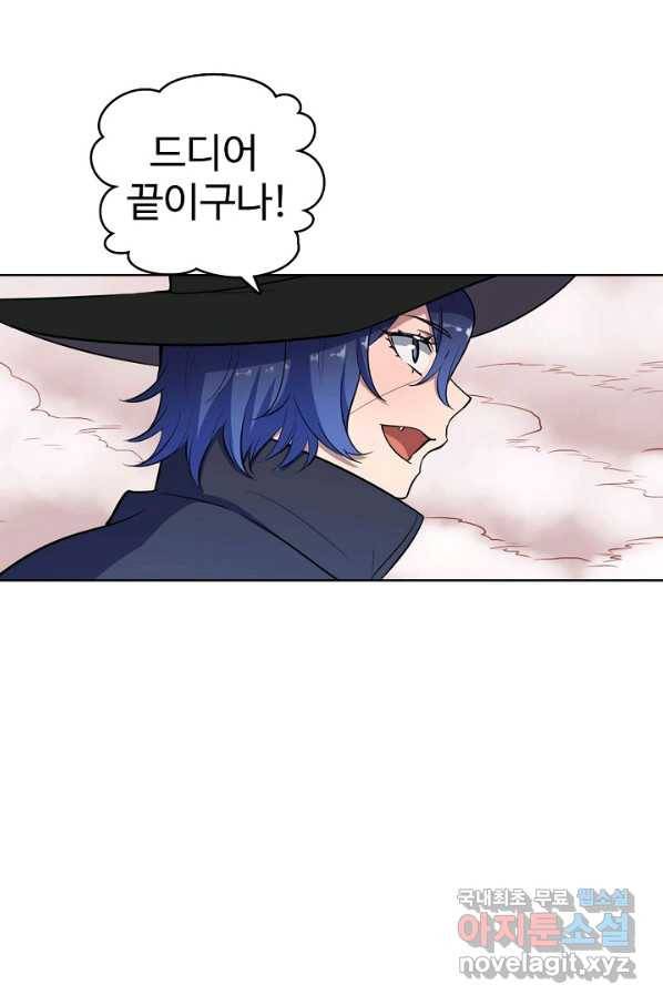 백련성신 648화 83