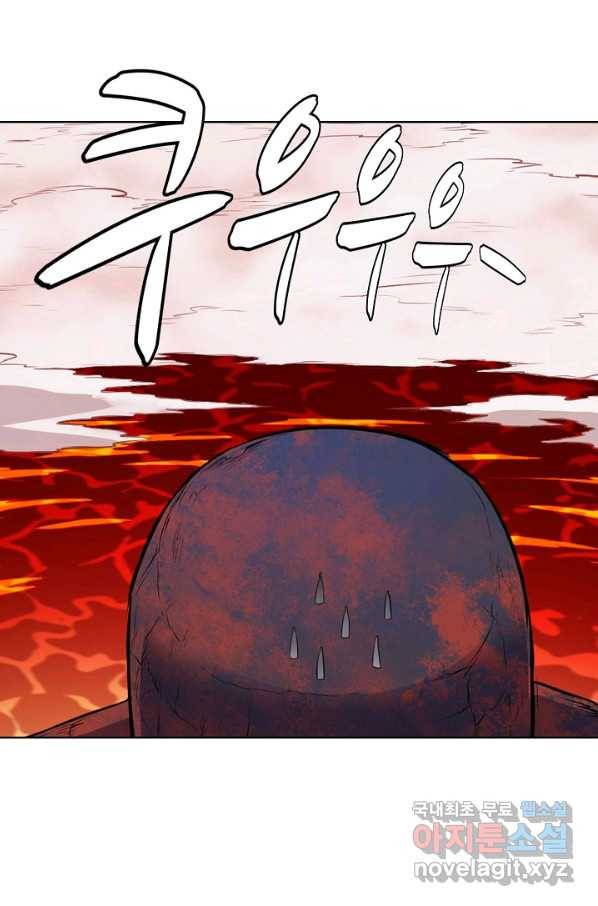 백련성신 648화 84
