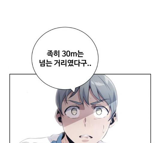 탑코너 시즌2 44화 6