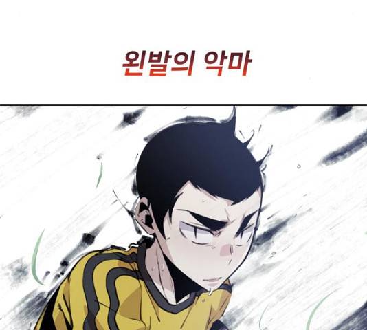 탑코너 시즌2 44화 8