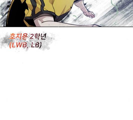 탑코너 시즌2 44화 9