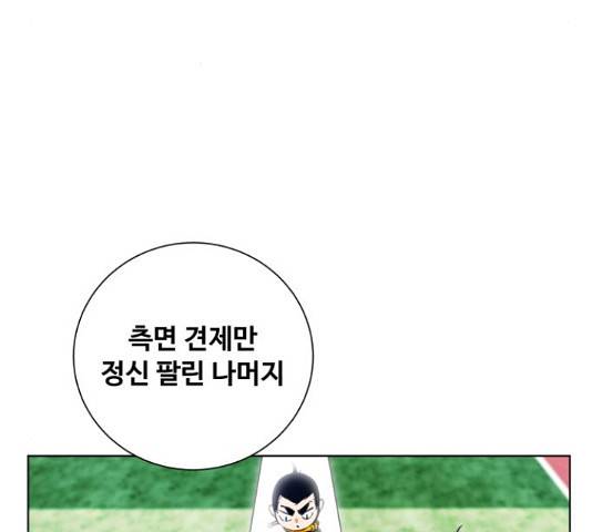 탑코너 시즌2 44화 16