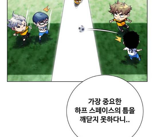 탑코너 시즌2 44화 17