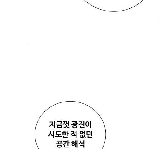 탑코너 시즌2 44화 18