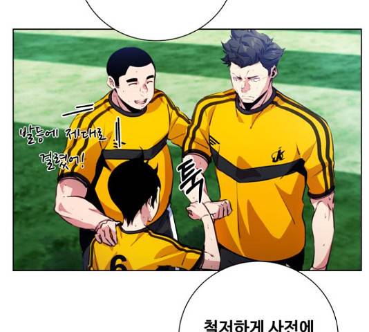 탑코너 시즌2 44화 19