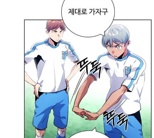 탑코너 시즌2 44화 27