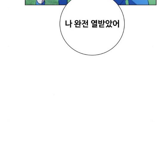 탑코너 시즌2 44화 28