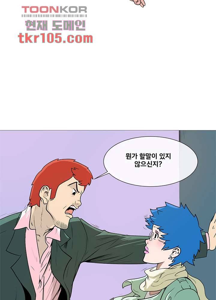 회색 방, 소녀 31화 2